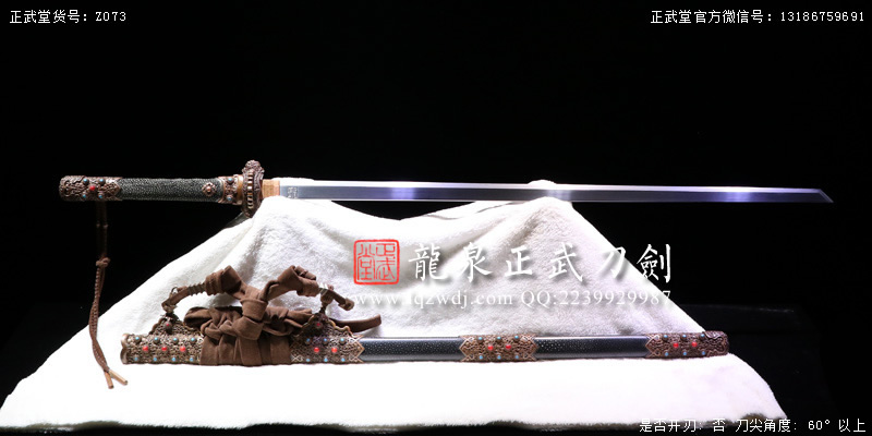 周正武龍泉寶劍專(zhuān)賣(mài)店,周正武龍泉?jiǎng)r(jià)格,正武堂官網(wǎng),龍泉刀劍官網(wǎng),龍泉?jiǎng)χ苷?正武刀劍,龍泉正武刀劍官網(wǎng),龍泉正武刀劍,龍泉?jiǎng)? border=