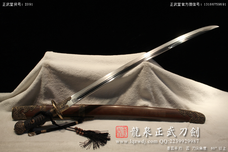 周正武龍泉寶劍專賣店,周正武龍泉?jiǎng)r(jià)格,正武堂官網(wǎng),龍泉刀劍官網(wǎng),龍泉?jiǎng)χ苷?正武刀劍,龍泉正武刀劍官網(wǎng),龍泉正武刀劍,龍泉?jiǎng)? border=