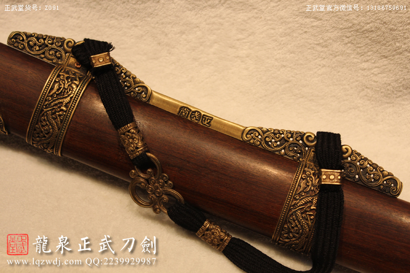 周正武龍泉寶劍專賣店,周正武龍泉?jiǎng)r(jià)格,正武堂官網(wǎng),龍泉刀劍官網(wǎng),龍泉?jiǎng)χ苷?正武刀劍,龍泉正武刀劍官網(wǎng),龍泉正武刀劍,龍泉?jiǎng)? border=