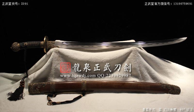 周正武龍泉寶劍專賣店,周正武龍泉?jiǎng)r(jià)格,正武堂官網(wǎng),龍泉刀劍官網(wǎng),龍泉?jiǎng)χ苷?正武刀劍,龍泉正武刀劍官網(wǎng),龍泉正武刀劍,龍泉?jiǎng)? border=