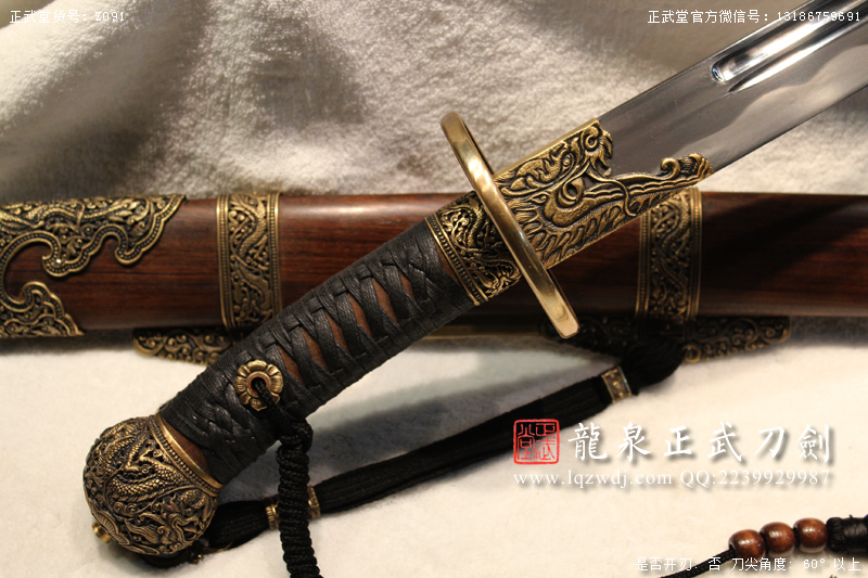 周正武龍泉寶劍專賣店,周正武龍泉?jiǎng)r(jià)格,正武堂官網(wǎng),龍泉刀劍官網(wǎng),龍泉?jiǎng)χ苷?正武刀劍,龍泉正武刀劍官網(wǎng),龍泉正武刀劍,龍泉?jiǎng)? border=