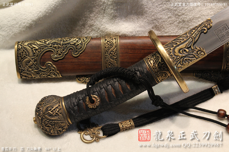 周正武龍泉寶劍專賣店,周正武龍泉?jiǎng)r(jià)格,正武堂官網(wǎng),龍泉刀劍官網(wǎng),龍泉?jiǎng)χ苷?正武刀劍,龍泉正武刀劍官網(wǎng),龍泉正武刀劍,龍泉?jiǎng)? border=