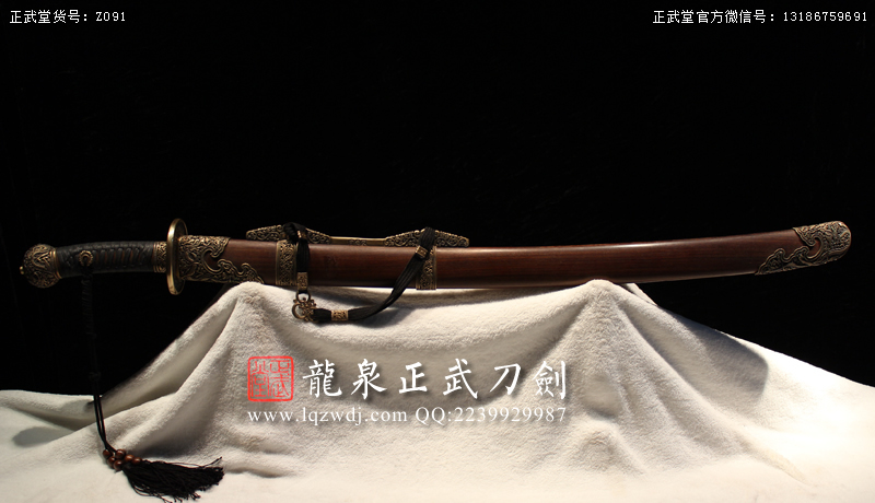 周正武龍泉寶劍專賣店,周正武龍泉?jiǎng)r(jià)格,正武堂官網(wǎng),龍泉刀劍官網(wǎng),龍泉?jiǎng)χ苷?正武刀劍,龍泉正武刀劍官網(wǎng),龍泉正武刀劍,龍泉?jiǎng)? border=