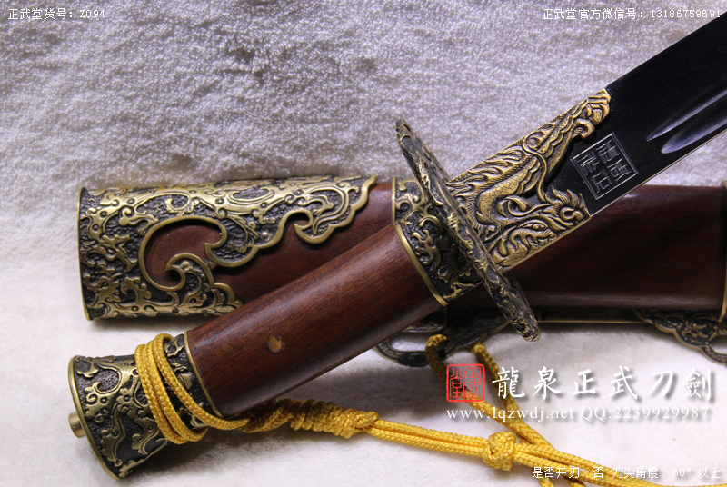 周正武龍泉寶劍專賣店,周正武龍泉?jiǎng)r(jià)格,正武堂官網(wǎng),龍泉刀劍官網(wǎng),龍泉?jiǎng)χ苷?正武刀劍,龍泉正武刀劍官網(wǎng),龍泉正武刀劍,龍泉?jiǎng)? border=