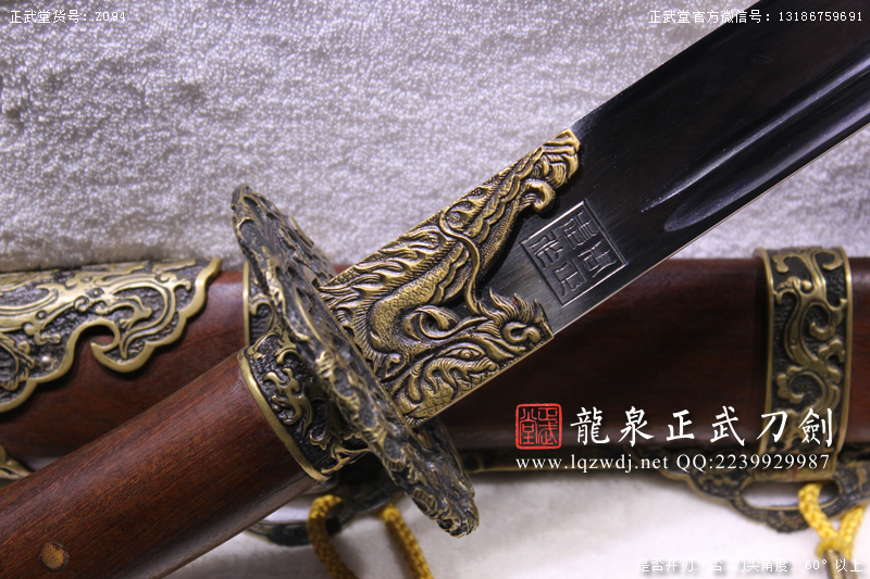 周正武龍泉寶劍專賣店,周正武龍泉?jiǎng)r(jià)格,正武堂官網(wǎng),龍泉刀劍官網(wǎng),龍泉?jiǎng)χ苷?正武刀劍,龍泉正武刀劍官網(wǎng),龍泉正武刀劍,龍泉?jiǎng)? border=