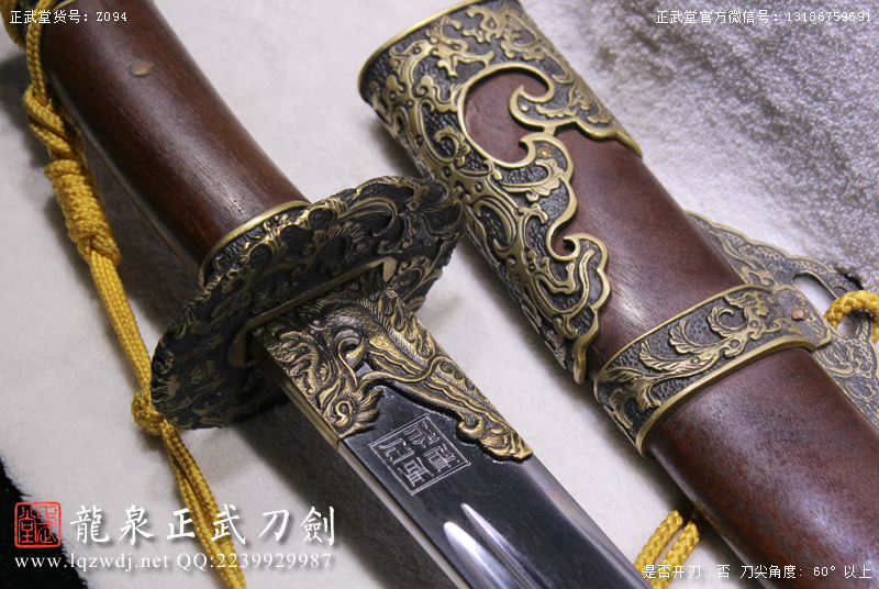 周正武龍泉寶劍專賣店,周正武龍泉?jiǎng)r(jià)格,正武堂官網(wǎng),龍泉刀劍官網(wǎng),龍泉?jiǎng)χ苷?正武刀劍,龍泉正武刀劍官網(wǎng),龍泉正武刀劍,龍泉?jiǎng)? border=