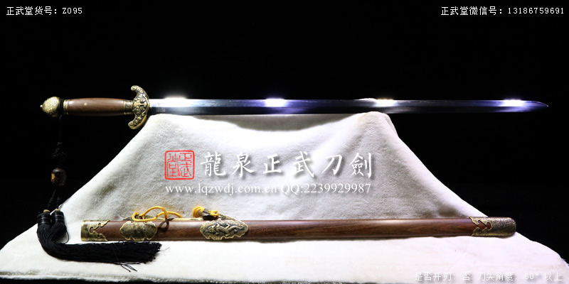 周正武龍泉寶劍專賣店,周正武龍泉劍價格,正武堂官網(wǎng),龍泉刀劍官網(wǎng),龍泉劍周正武,正武刀劍,龍泉正武刀劍官網(wǎng),龍泉正武刀劍,龍泉劍