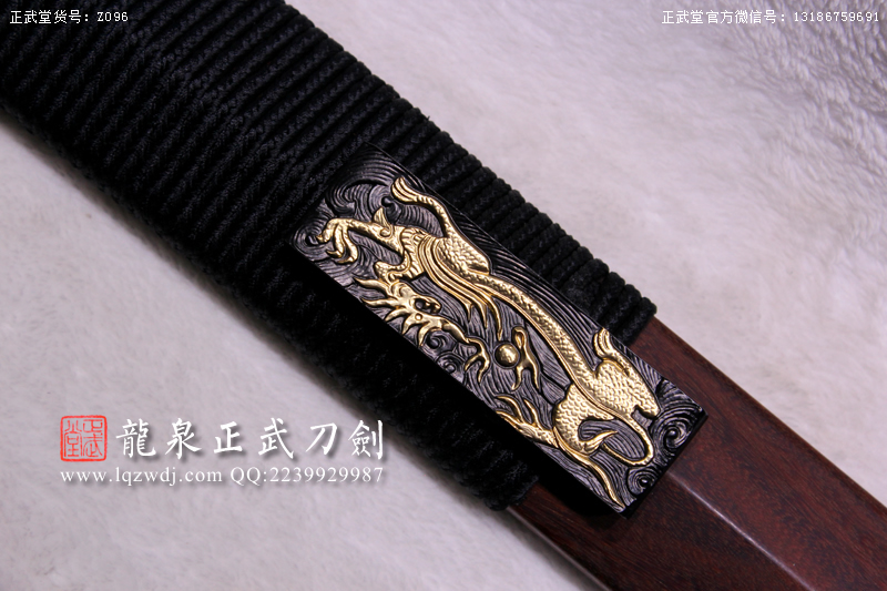 周正武龍泉寶劍專賣店,周正武龍泉?jiǎng)r(jià)格,正武堂官網(wǎng),龍泉刀劍官網(wǎng),龍泉?jiǎng)χ苷?正武刀劍,龍泉正武刀劍官網(wǎng),龍泉正武刀劍,龍泉?jiǎng)? border=