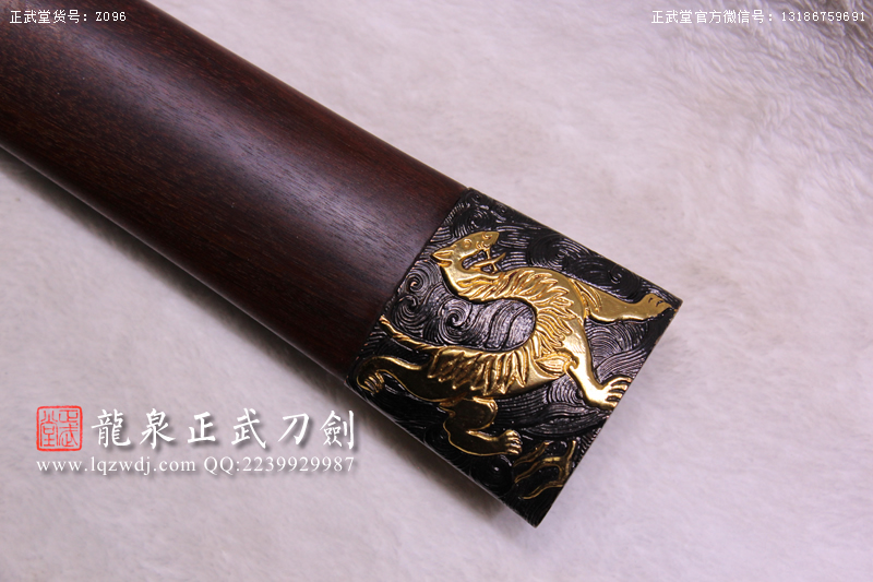 周正武龍泉寶劍專賣店,周正武龍泉?jiǎng)r(jià)格,正武堂官網(wǎng),龍泉刀劍官網(wǎng),龍泉?jiǎng)χ苷?正武刀劍,龍泉正武刀劍官網(wǎng),龍泉正武刀劍,龍泉?jiǎng)? border=