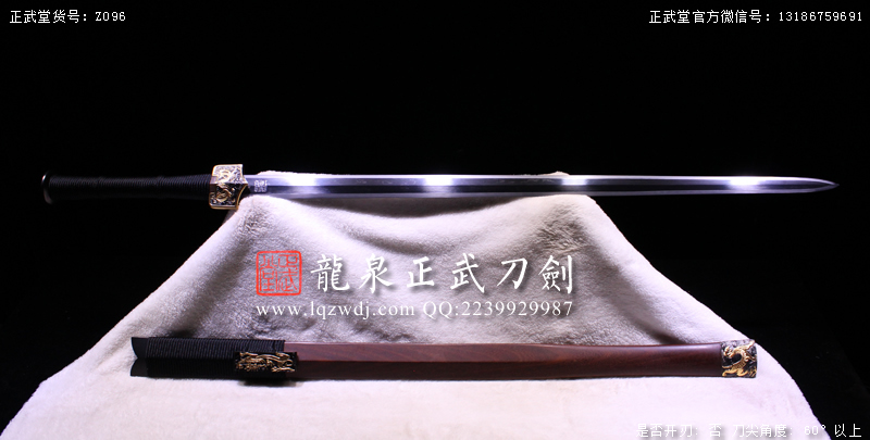 周正武龍泉寶劍專賣店,周正武龍泉?jiǎng)r(jià)格,正武堂官網(wǎng),龍泉刀劍官網(wǎng),龍泉?jiǎng)χ苷?正武刀劍,龍泉正武刀劍官網(wǎng),龍泉正武刀劍,龍泉?jiǎng)? border=