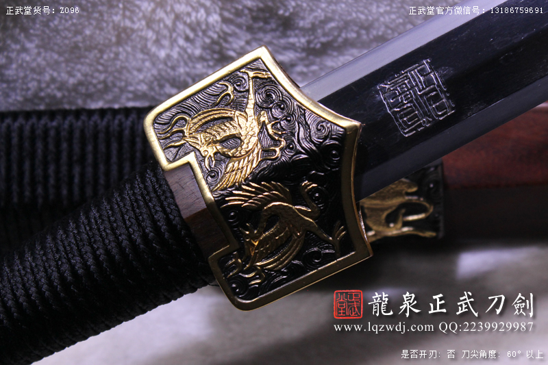 周正武龍泉寶劍專賣店,周正武龍泉?jiǎng)r(jià)格,正武堂官網(wǎng),龍泉刀劍官網(wǎng),龍泉?jiǎng)χ苷?正武刀劍,龍泉正武刀劍官網(wǎng),龍泉正武刀劍,龍泉?jiǎng)? border=