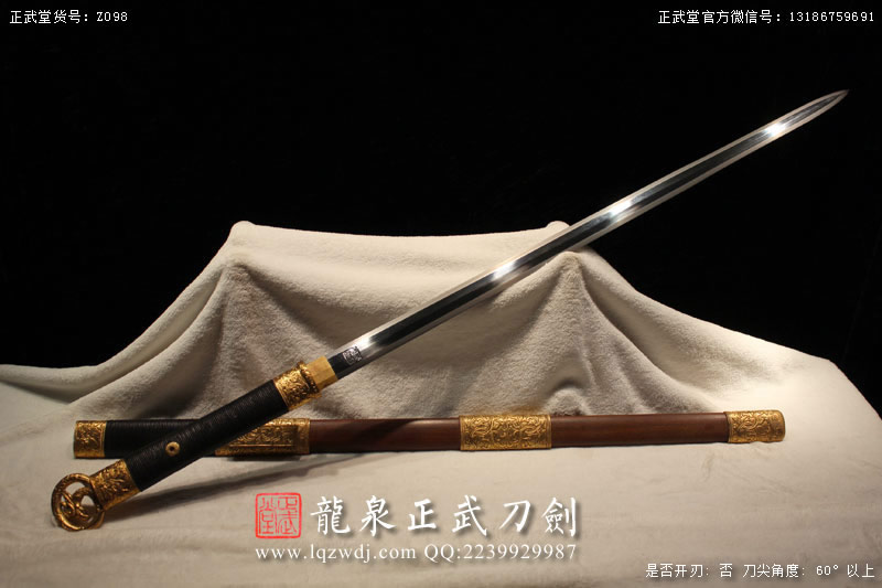 周正武龍泉寶劍專賣店,周正武龍泉劍價格,正武堂官網(wǎng),龍泉刀劍官網(wǎng),龍泉劍周正武,正武刀劍,龍泉正武刀劍官網(wǎng),龍泉正武刀劍,龍泉劍