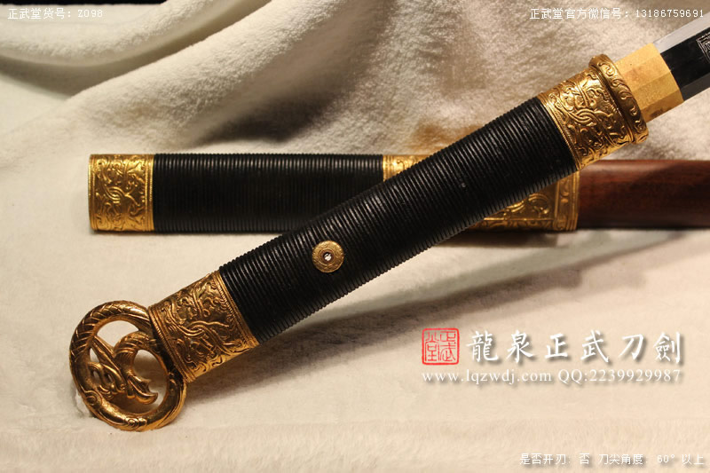 周正武龍泉寶劍專賣店,周正武龍泉劍價格,正武堂官網(wǎng),龍泉刀劍官網(wǎng),龍泉劍周正武,正武刀劍,龍泉正武刀劍官網(wǎng),龍泉正武刀劍,龍泉劍