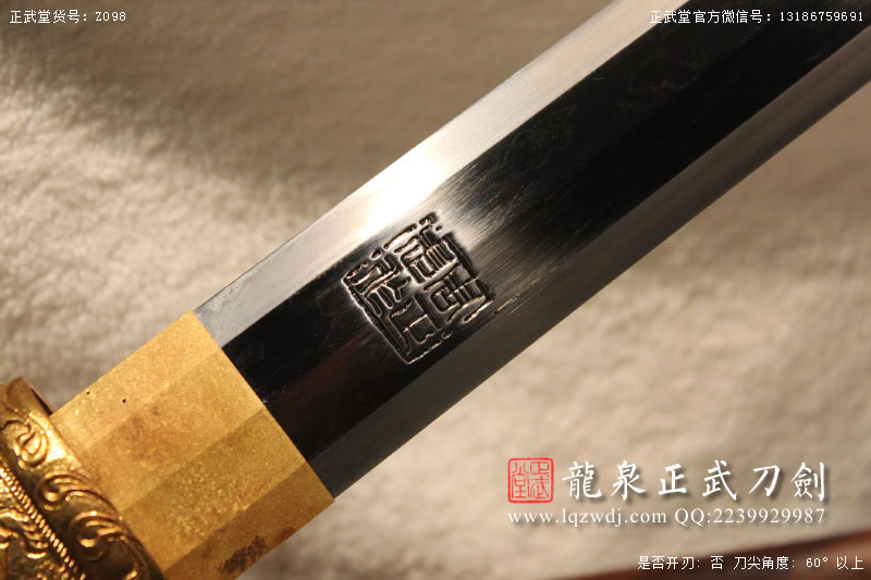 周正武龍泉寶劍專賣店,周正武龍泉劍價格,正武堂官網(wǎng),龍泉刀劍官網(wǎng),龍泉劍周正武,正武刀劍,龍泉正武刀劍官網(wǎng),龍泉正武刀劍,龍泉劍