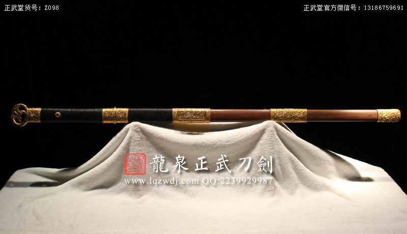 周正武龍泉寶劍專賣店,周正武龍泉劍價格,正武堂官網(wǎng),龍泉刀劍官網(wǎng),龍泉劍周正武,正武刀劍,龍泉正武刀劍官網(wǎng),龍泉正武刀劍,龍泉劍