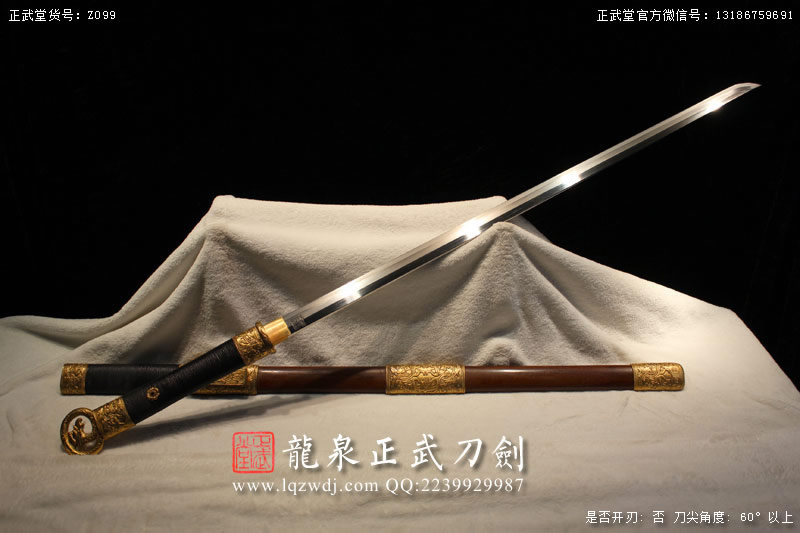 周正武龍泉寶劍專賣店,周正武龍泉劍價格,正武堂官網(wǎng),龍泉刀劍官網(wǎng),龍泉劍周正武,正武刀劍,龍泉正武刀劍官網(wǎng),龍泉正武刀劍,龍泉劍