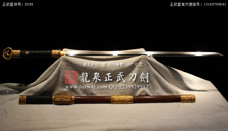 周正武龍泉寶劍專賣店,周正武龍泉劍價格,正武堂官網(wǎng),龍泉刀劍官網(wǎng),龍泉劍周正武,正武刀劍,龍泉正武刀劍官網(wǎng),龍泉正武刀劍,龍泉劍