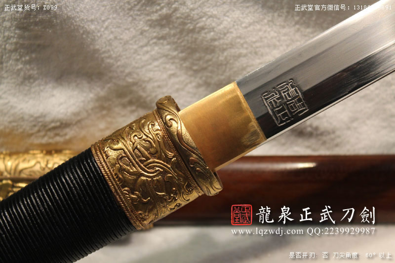 周正武龍泉寶劍專賣店,周正武龍泉劍價格,正武堂官網(wǎng),龍泉刀劍官網(wǎng),龍泉劍周正武,正武刀劍,龍泉正武刀劍官網(wǎng),龍泉正武刀劍,龍泉劍