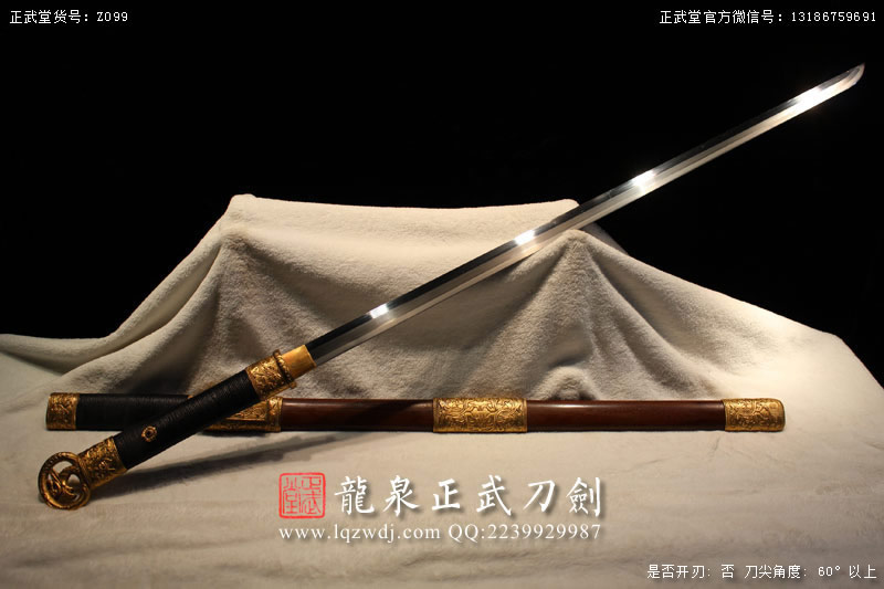 周正武龍泉寶劍專賣店,周正武龍泉劍價格,正武堂官網(wǎng),龍泉刀劍官網(wǎng),龍泉劍周正武,正武刀劍,龍泉正武刀劍官網(wǎng),龍泉正武刀劍,龍泉劍