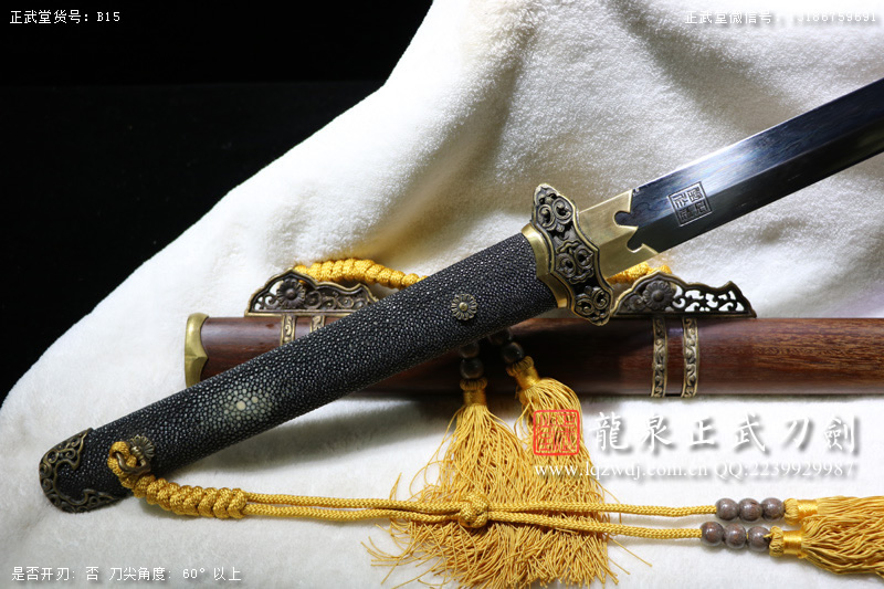 周正武龍泉寶劍專賣店,周正武龍泉劍價格,正武堂官網(wǎng),龍泉刀劍官網(wǎng),龍泉劍周正武,正武刀劍,龍泉正武刀劍官網(wǎng),龍泉正武刀劍,龍泉劍