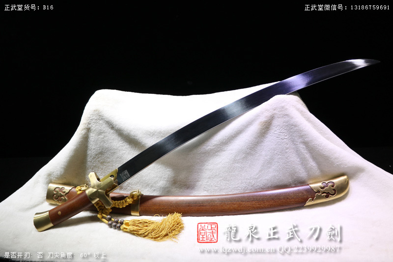 周正武龍泉寶劍專賣店,周正武龍泉?jiǎng)r(jià)格,正武堂官網(wǎng),龍泉刀劍官網(wǎng),龍泉?jiǎng)χ苷?正武刀劍,龍泉正武刀劍官網(wǎng),龍泉正武刀劍,龍泉?jiǎng)? border=