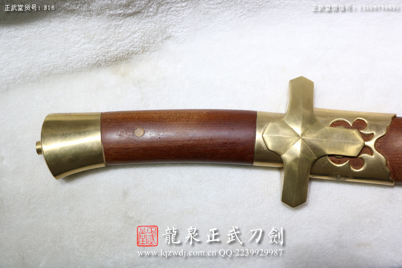 周正武龍泉寶劍專賣店,周正武龍泉?jiǎng)r(jià)格,正武堂官網(wǎng),龍泉刀劍官網(wǎng),龍泉?jiǎng)χ苷?正武刀劍,龍泉正武刀劍官網(wǎng),龍泉正武刀劍,龍泉?jiǎng)? border=