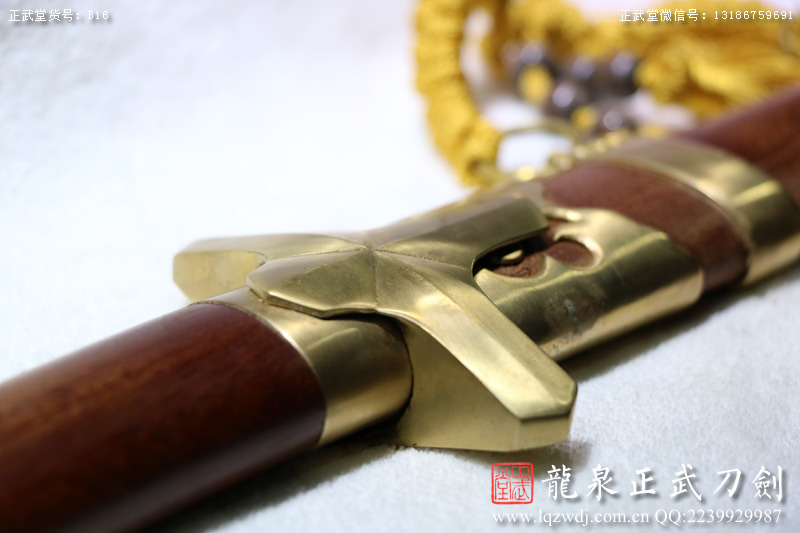 周正武龍泉寶劍專賣店,周正武龍泉?jiǎng)r(jià)格,正武堂官網(wǎng),龍泉刀劍官網(wǎng),龍泉?jiǎng)χ苷?正武刀劍,龍泉正武刀劍官網(wǎng),龍泉正武刀劍,龍泉?jiǎng)? border=