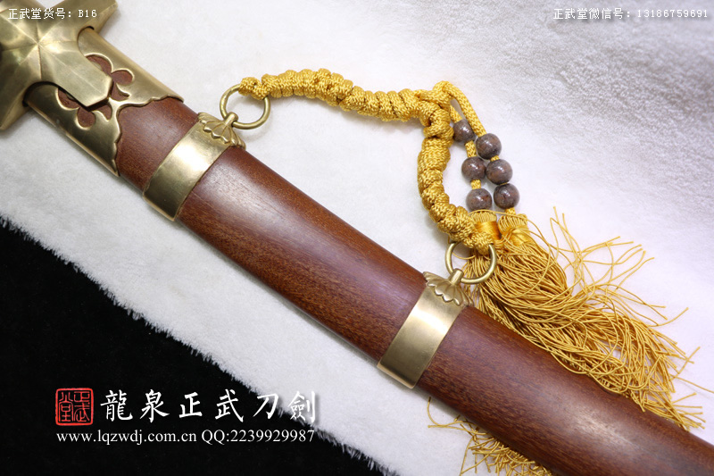 周正武龍泉寶劍專賣店,周正武龍泉?jiǎng)r(jià)格,正武堂官網(wǎng),龍泉刀劍官網(wǎng),龍泉?jiǎng)χ苷?正武刀劍,龍泉正武刀劍官網(wǎng),龍泉正武刀劍,龍泉?jiǎng)? border=