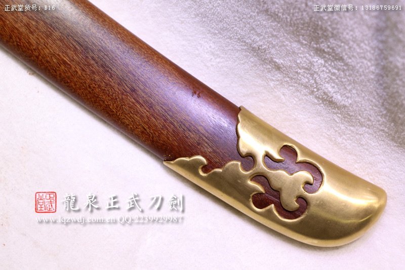 周正武龍泉寶劍專賣店,周正武龍泉?jiǎng)r(jià)格,正武堂官網(wǎng),龍泉刀劍官網(wǎng),龍泉?jiǎng)χ苷?正武刀劍,龍泉正武刀劍官網(wǎng),龍泉正武刀劍,龍泉?jiǎng)? border=