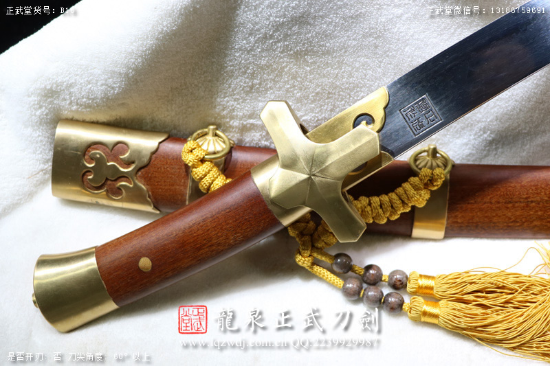 周正武龍泉寶劍專賣店,周正武龍泉?jiǎng)r(jià)格,正武堂官網(wǎng),龍泉刀劍官網(wǎng),龍泉?jiǎng)χ苷?正武刀劍,龍泉正武刀劍官網(wǎng),龍泉正武刀劍,龍泉?jiǎng)? border=