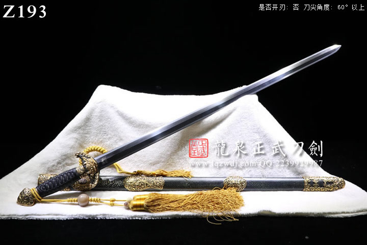 周正武龍泉寶劍專賣店,周正武龍泉劍價格,正武堂官網(wǎng),龍泉刀劍官網(wǎng),龍泉劍周正武,正武刀劍,龍泉正武刀劍官網(wǎng),龍泉正武刀劍,龍泉劍