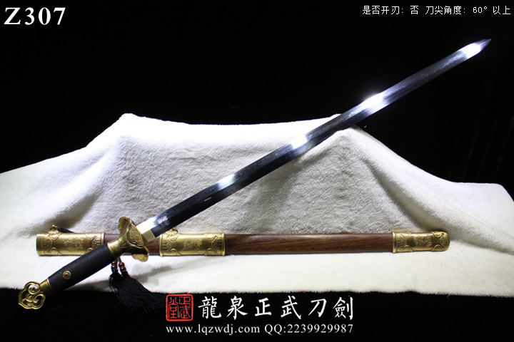 周正武龍泉寶劍專賣店,周正武龍泉劍價格,正武堂官網(wǎng),龍泉刀劍官網(wǎng),龍泉劍周正武,正武刀劍,龍泉正武刀劍官網(wǎng),龍泉正武刀劍,龍泉劍