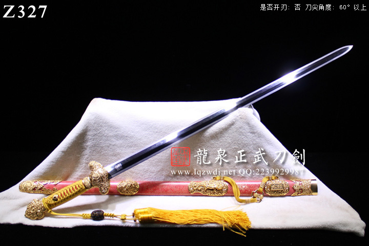 周正武龍泉寶劍專賣店,周正武龍泉劍價格,正武堂官網(wǎng),龍泉刀劍官網(wǎng),龍泉劍周正武,正武刀劍,龍泉正武刀劍官網(wǎng),龍泉正武刀劍,龍泉劍